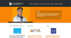 Desktop Screenshot of komorazus.org.rs